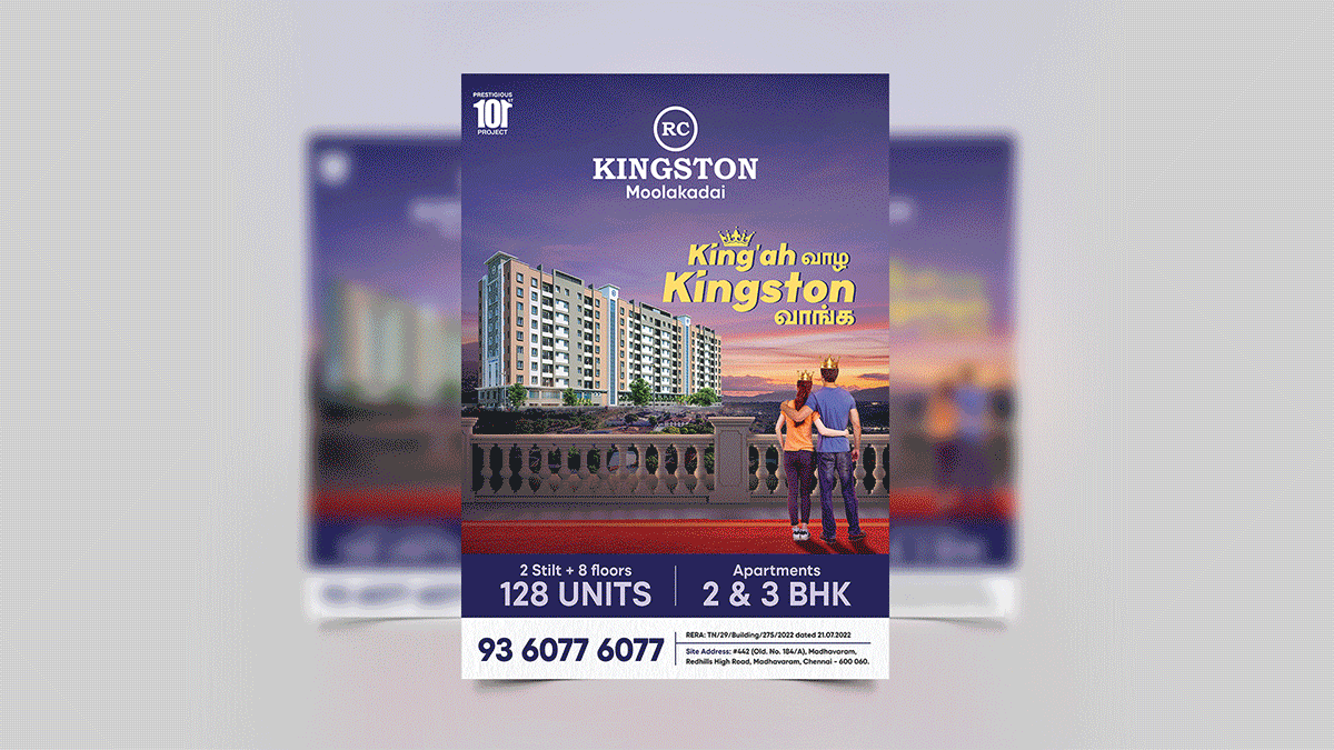 RcKingston-Gif2